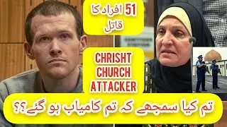 Brenton Tarrant Meeting with the Survivors | Massive Mosque Shooter from New Zealand