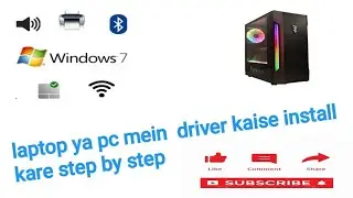 Laptop Me Driver Install Kaise Kare Complete Video Step By Step