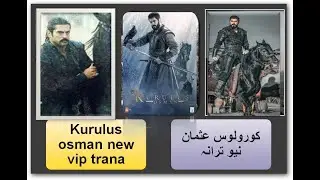 kurulus osman trana#  kurulus osman fight 
