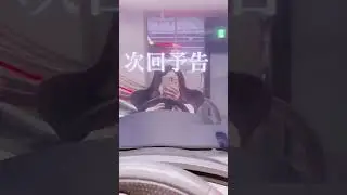 イニシャルD ハチロク