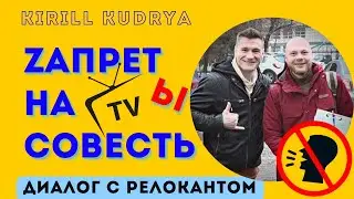 ЧТО ПРОИСХОДИТ В РОССИИ | МЕНТАЛИТЕТ КАЗАХОВ | Интервью с релокантом