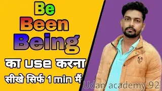 Use Of Be .Been.Being ka sahi prayog sikhe