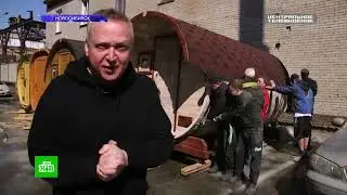 Баня для фронта!