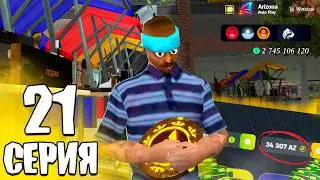 🔥 WHERE TO WITHDRAW ALL AZ COINS? on Arizona Rp - RESPECT STREETS #21