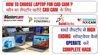 BEST LAPTOP FOR CAD CAM - LAPTOP FOR MASTERCAM - SOLIDWORKS - POWRMILL - NX CAD CAM - AUTOCAD