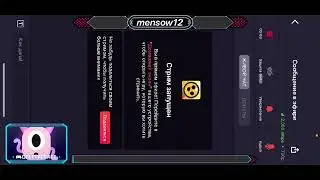 Смотрите, как я играю в Brawl Stars через Omlet Arcade!