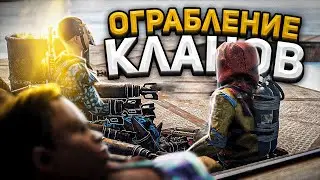 RUST - UNREAL ROBBERY OF CLANS WITH @MAGlCOW IN RUST. Shark / SH4RKJK