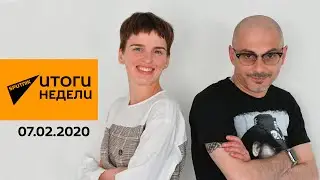 Итоги недели. Движение как точная наука