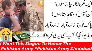I Want This Slogan To Honor The Pakistan Army #Pakistan Army Zindabad