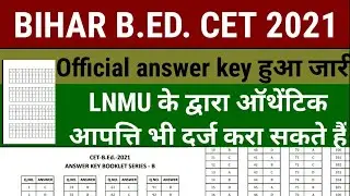 bihar bed entrance official answer key! lnmu bed entrance authentic official answer keyबिहार बी० एड०
