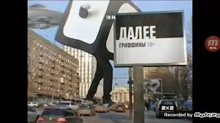 Заставки Сейчас,Далее,Потом 2х2(2015)