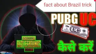 😠Truth about Brazil trick in midasbuy pubg