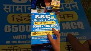 General Awareness Book Review For SSC CGL/CHSL/MTS/CPO 