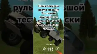 Grand Mobile тот самый друг и новая машина,мем,играю на 33 сервере #phonk #grandmobile #games #GRAND