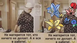 СКАНДАЛУ БЫТЬ!!!Я ВАМ УСТРОЮ!!