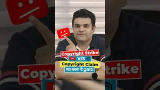 Copyright Strike vs Copyright Claim | Copyright claim on YouTube video | Digital Tulsaney