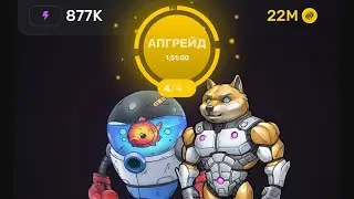 PixelTap Как и для чего повышать уровень!  Почему это важно сейчас. 