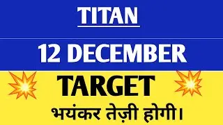 Titan share | Titan share latest news | Titan share latest news today,