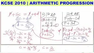 ARITHMETIC PROGRESSION(A.P) | KCSE 2010 PP2 QN. 22