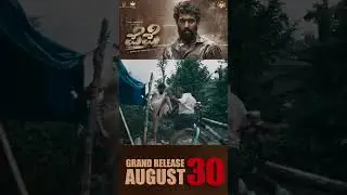 💥 PEPE Kannada Movie Trailer | Vinay Rajkumar | High-Octane Action! 🚀 | Aug 30th Release