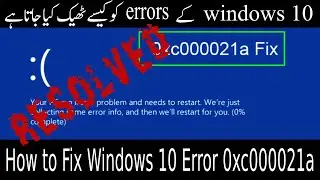 How to Fix Windows 10 Error 0xc000021a | 0xc000021a error in win 10 |