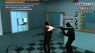 Kill в инте (погони не было)
