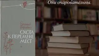 Отзывы о книге 