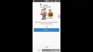 הדרכה למחשבון החזר מס לשכירים
