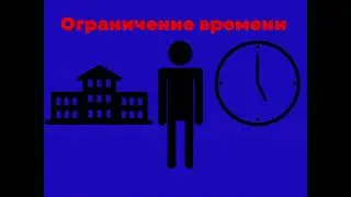 Переменное поведение дефектидов / Администрация города Зерногорск