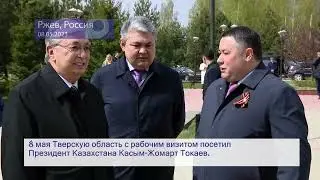 В Верхневолжье прошли мероприятия в честь 78-летия Великой Победы