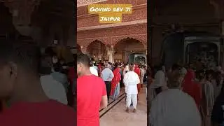 Sri Govind Dev Ji Jaipur #krishna #radheradhe #jaipur #srikrishna
