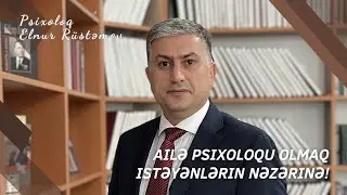 AİLƏ PSİXOLOQU OLMAQ ÜÇÜN NƏ ETMƏLİ ?