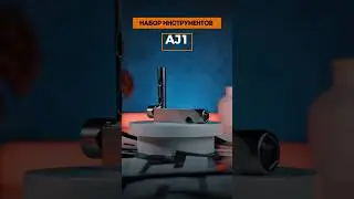 Мультитул AJ1 