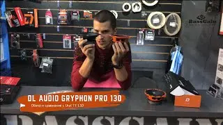Обзор DL Audio Gryphon Pro 130. Сравнение с Ural TT 130.