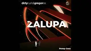 Zalupa original mix (mashup)