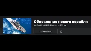 War Tycoon New Ship Update! + Рейди
