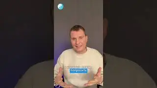 Помощь по дому и обязанности: где грань?