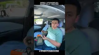 Монза автомобилига смарткалит ёздик