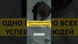 Про успешный успех #психология #самопознание #времялампы