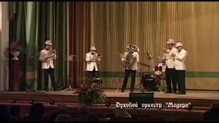 песня 