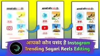 new Instagram Viral Reels Video Editing Alight Motion 2023 | New Trending Sayari Video editing |