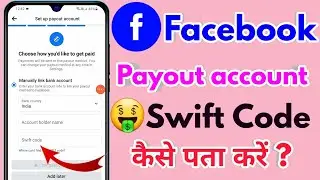 facebook payout account swift code kya hai, facebook payout account swift code