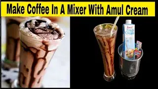 CCD Style Coffee at Home |Amul Cream Coffee | How To Make Iced Coffee In 2 Min without Coffee Maker