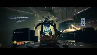 Destiny 2  Набеги!