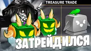 🐲 ТРЕЙЖУСЬ ОТ ДРАКОНА ДО РОКЕТА В БЛОКС ФРУТС! Blox Fruits Roblox // Роблокс