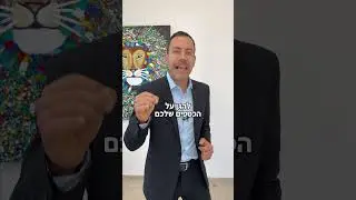 הלוואות הורים והסכמים
