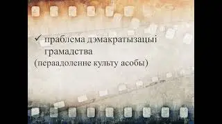 Іван Шамякін Сэрца на далоні