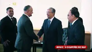 Опубликовано архивное видео поездки Токаева в Нью-Йорк