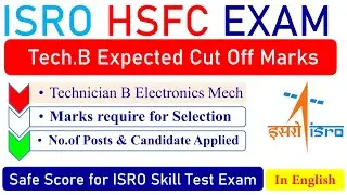 ISRO HSFC Expected Cut Off  Technician B Electronic Mechanic || No. of Candidates Apply [In English]