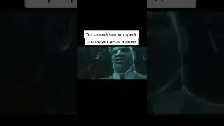 Чел сортировщик в майне жесткий рииил
